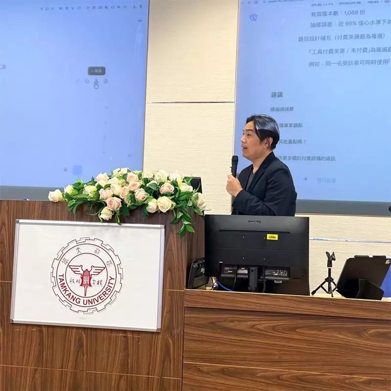 A campus AI presentation at Tamkang University